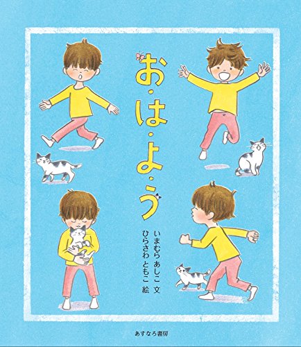 図書館は宝箱｜バックナンバー | 子育て耳よりブログ | 大分市子育て