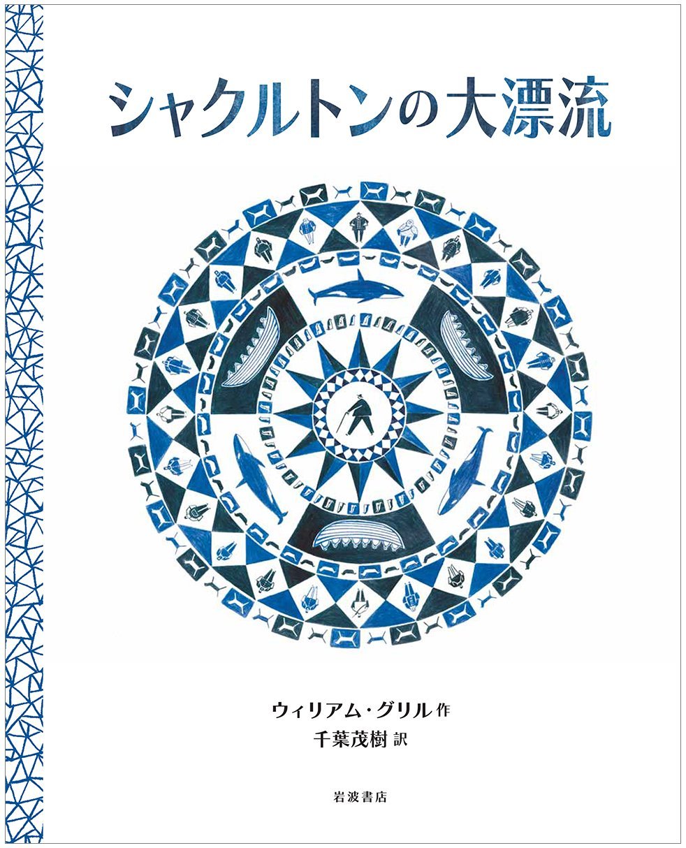 図書館は宝箱｜バックナンバー | 子育て耳よりブログ | 大分市子育て