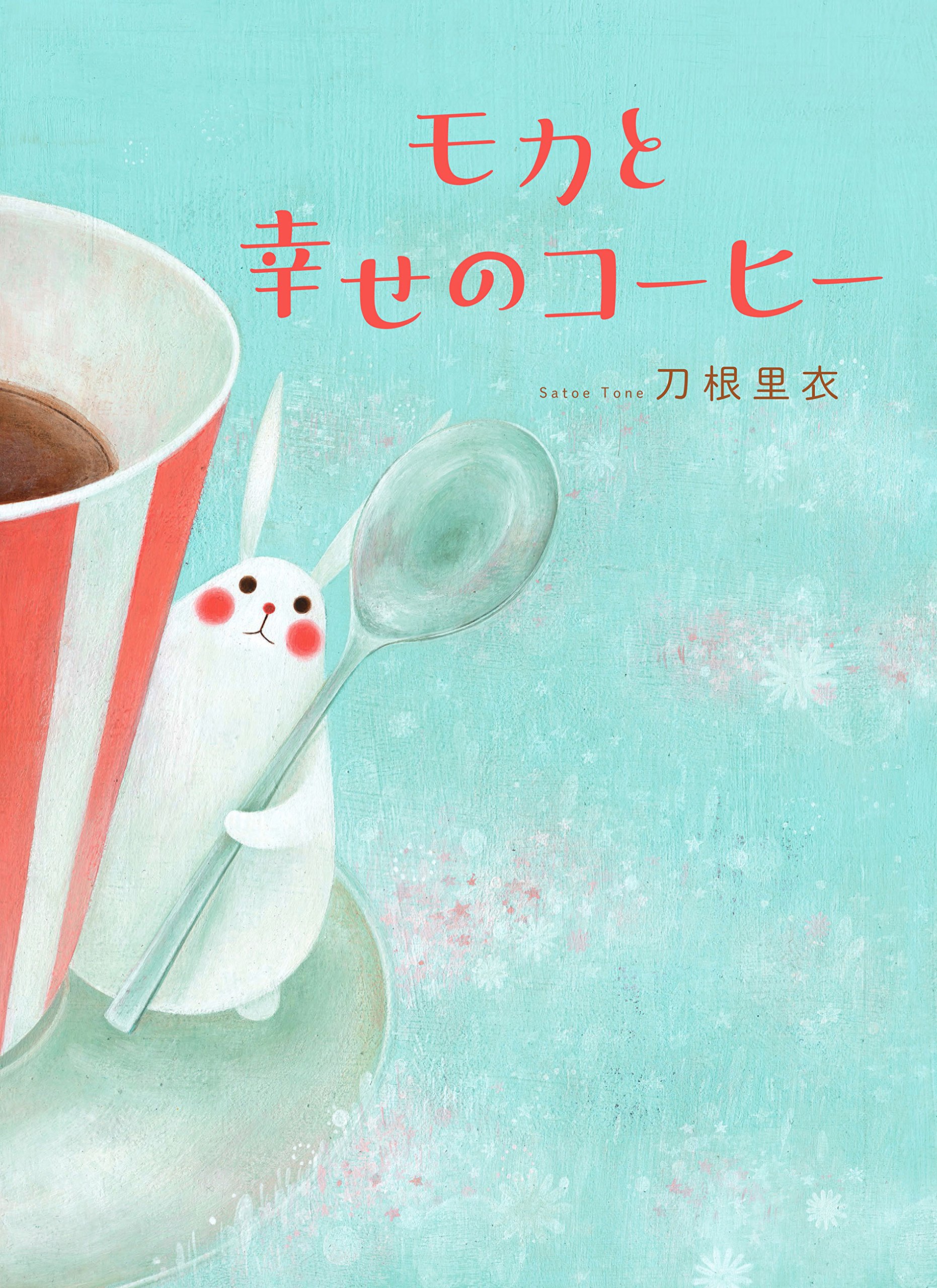 図書館は宝箱｜バックナンバー | 子育て耳よりブログ | 大分市子育て