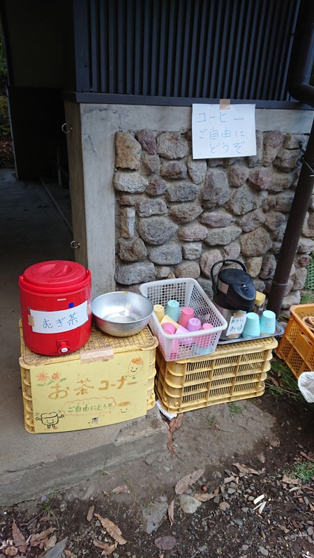 お茶コーナー